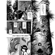紅楼夢新刊「夢か現か幻か」