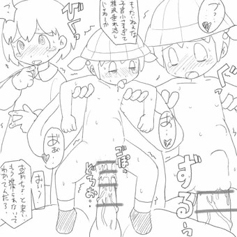 同人やってみたくて描いたけど雑で下手で諦めたヤツ