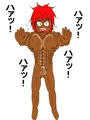 チビ望炎の雄っぱい奉仕