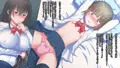 【CG集】粘着質な後輩女子に拉致監禁されて犯された俺