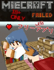 MINECRAFT FAILED