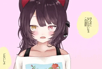 戌亥とこちゃんと出られない部屋