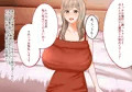 ホ別ゴム有り…やっぱ無し!