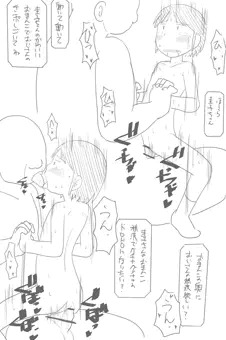 団地ともおのケリ子