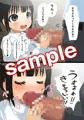 まだきてないから中でいいよ