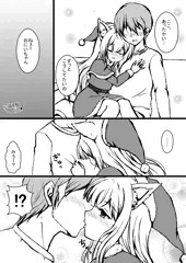 2.みうのクリスマス －マタタビで大暴走－