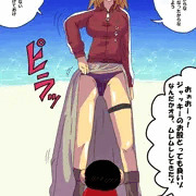 ジャッキーのおパンツが見たいゾ