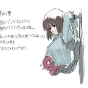 こんな夢見ちゃった