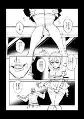 漫画進捗