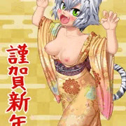 寅年