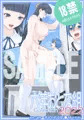 六年おとな組 Collection2022