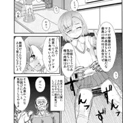レールガン漫画