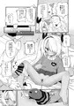 C103新刊サンプル