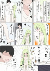 先生を挑発して誘ったヒカリがメチャクチャ乱暴にキメセクされるやつ