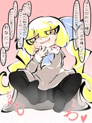わおちゃんのむれむれ黒タイツでしこしこしちゃうっ…♡♡♡