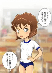 コナンのメガネの新機能