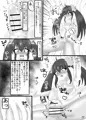 歌姫庭園28 タイトル : ももぺあべりーとサウナで一緒♡　サンプル