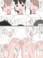 校内放送で膣見せ催眠を流したら楽園が誕生した