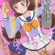 きららちゃんのパパ活
