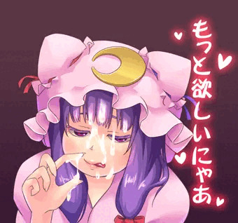 パチェにゃん