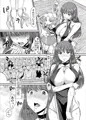 アルデレード　全裸衆人姦視　