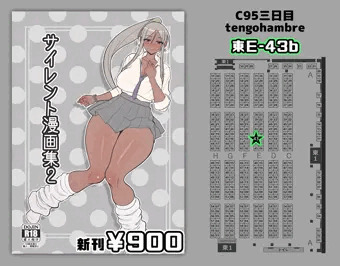 C95のお知らせ