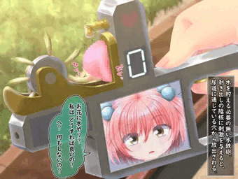 プシュッと潮鉄砲