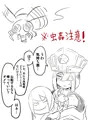 徐福ちゃんvs虫