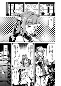 こころの悩み事