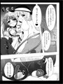霊烏路空ちゃんの貴重な産卵シーン