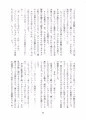 十二♡ちん♡将会議【C100新刊】