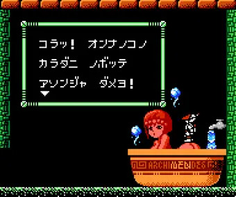イヤじゃん！！イヤじゃん！！