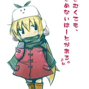 さむくても、