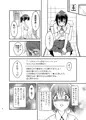 【C87】へんたい露出フレンズ