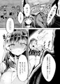 【新刊】憧れたヒーローを孕ませた
