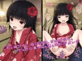 絲子～昇降小部屋の淫らな闇～