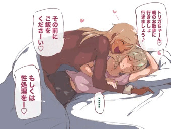 ふたなりママとツンツン娘