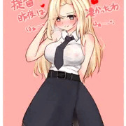 垂れホーネット