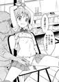 大人用のおもちゃ 一人目…陽菜