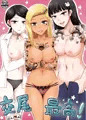 C103新刊