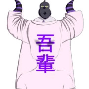 ラプ様