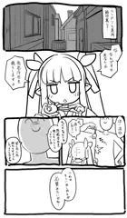 キョウカちゃんのアナルはボクが守る