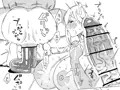 【予告】ふたなりエルフの性欲三昧（仮）