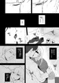 SCC・ショタスク新刊ショタルーク受け本