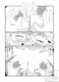 サンプル『優クンはスマホは無いけどお姉ちゃんが居るのだ。』
