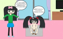 ママに迷惑をかける女の子たち