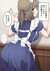 メイドにお仕置き