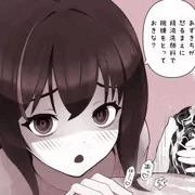 追い手コキでザーメン洗顔料を搾りたいあずきち