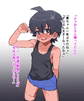 vs男勝りメスガキ