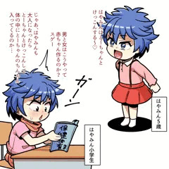 ファザコンはやみん